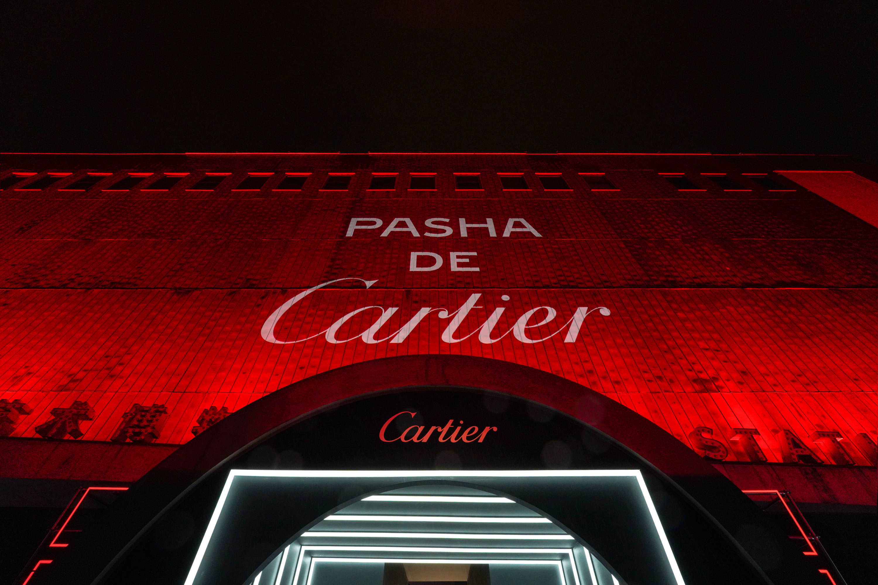 方圆无界 pasha de cartier卡地亚展览及派对之夜